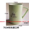 Vaso para Cepillo de Dientes Dibujos Animados Creativo Vaso para Lavar Linda Personalidad Engrosado Dormitorio Pareja Vaso para Lavar Dormitorio Estudiantil