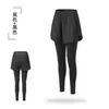 Shorts de Fitness para Comércio Exterior Transfronteiriço, Calças Elásticas de Corrida de Secagem Rápida, Calças de Treinamento de Basquete, Shorts Esportivos Justos de Dois em Um para Mulheres