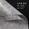 Papel de seda nube Zexiang papel de envoltura de flores de alta calidad papel de seda DIY papel de envoltura para ramo materiales de embalaje al por mayor