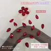 Decoraciones Premium para Uñas con Pedrería de Flor de Cinco Pétalos en Forma de Gota de Agua, Deslumbrantes Adornos Florales de Pedrería Coloridos Rosa Champaña con Base Puntiaguda para la Punta del Dedo