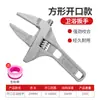 Llave de baño multifuncional para fregadero, herramienta de instalación de plomería, tubería de agua doméstica, grifo, válvula angular, reparación de fregadero, desmontaje