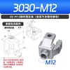Perfil de Aluminio Resistente Pie de Acero al Carbono Taza de Pie Conector de Base de Fijación Pie de Soporte Ajustable Antivibración Pie de Máquina Pie de Banda de Rodadura M8