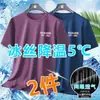 Playera Deportiva de Manga Corta para Hombre de Secado Rápido Cuello Redondo para Correr Fitness Verano Casual Delgada Seda de Hielo Transpirable Traje de Entrenamiento