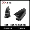 Carcasa de espejo retrovisor para coche transfronteriza adecuada para la cubierta del espejo retrovisor con bocina del Volkswagen Golf de cuarta generación carcasa del espejo Golf4