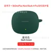 Funda Protectora de Silicona Suave para Auriculares Oneplus Nord Buds 4 Pro/Ace 3