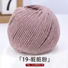 Fio de Algodão Oco para Quatro Estações 2mm Algodão Linho Tricô Manual DIY Chapéu Bolsa Crochê Capa de Copo Fio Redondo Coreano