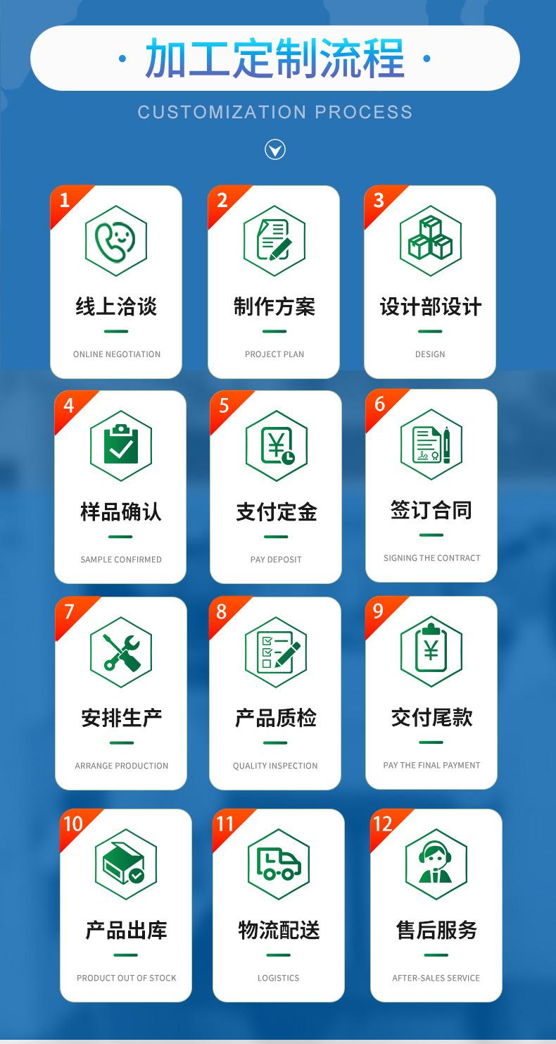 详情页-拷贝_16