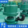 La Bomba Sumergible Neumática Tipo Bqq30/70 Está en Stock, Suministro de Bomba Sumergible Neumática para Minería Está en Stock