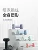 Mancuernas para Fitness Femenino en Casa, Barras para Hombres, Niños de Primaria, Adolescentes, Mancuernas Pequeñas de 1, 2, 3 kg