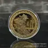Em estoque ameixa orquídea bambu crisântemo flor presente criativo estilo chinês ameixa orquídea bambu crisântemo quatro cavalheiros medalha comemorativa moeda Fu medalha comemorativa