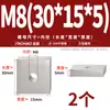 Tuercas rectangulares de acero inoxidable 304, tuercas deslizantes para perfil de aluminio cuadrado de hierro, tuercas cuadradas M4 M5 M6 M8 M10mm