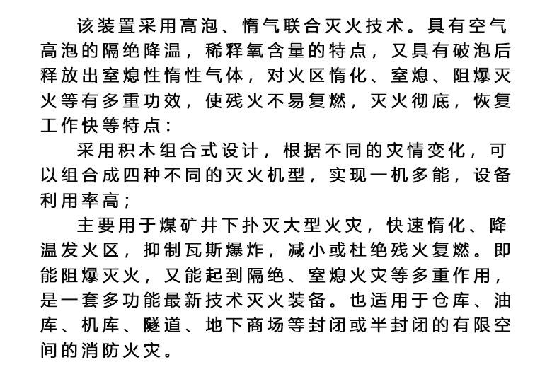 堕气泡