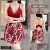 Hermoso Nuevo Camisón de Terciopelo, Conjunto de Pijama Sexy tipo Camisola Estilo Francés, Pijama de Encaje para Casa