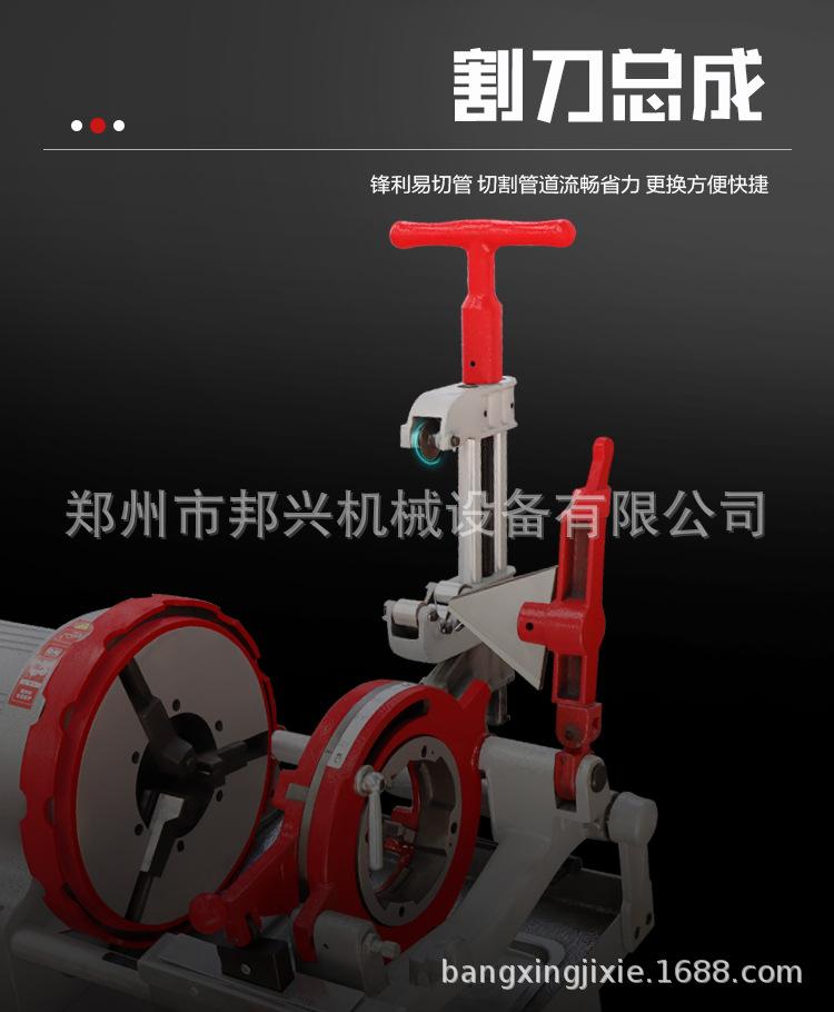 钢管套丝机_07.jpg