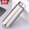 Taza Aislada al Vacío Fuguang Acero Inoxidable de Grado Alimenticio Taza de Agua Simple para Coche de Negocios Taza Compacta de Gama Alta