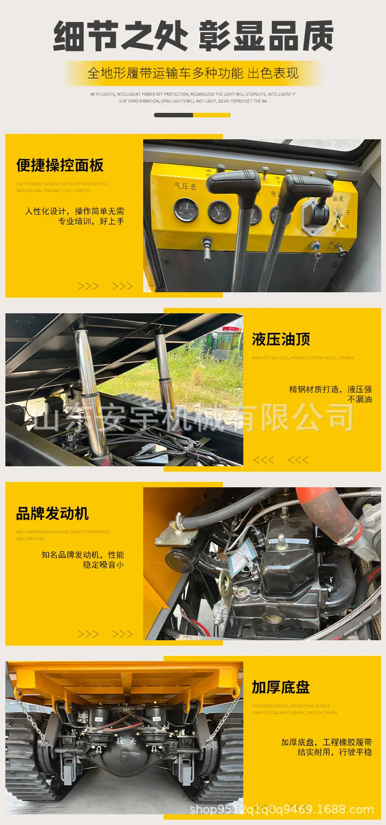 详情页_12.jpg