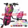 Patinete eléctrico exclusivo transfronterizo, coche de juguete, coche de derrape, go-kart para niños, asiento único Rueda universal giratoria 360 grados
