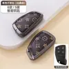 Funda para Llave Buick para Century, Regal, Excelle, Envision, Gl8/Plus, Verano, Lacrosse, Excelle, Velite 6