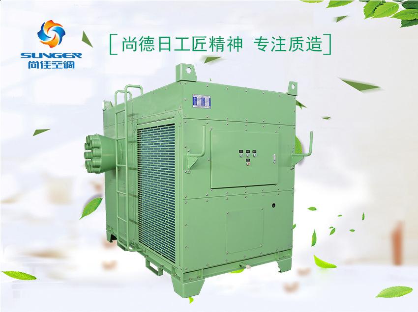 船用风冷组装式空调机组_02