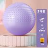 Bola de ioga espessada para adultos, bola de fitness à prova de explosão, treinamento sensorial infantil, bola de dragão, massagem para iniciantes, bola esportiva