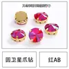 Fondo Dorado satélite cristal garra taladro cristal redondo mano costura taladro DIY vestido accesorios de boda material accesorios para el cabello