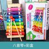 Conjunto de Auxílios Didáticos de Percussão Orff Transfronteiriço Brinquedo Musical Instrumento Musical para Educação Infantil Chocalho Martelo de Areia Placa de Som