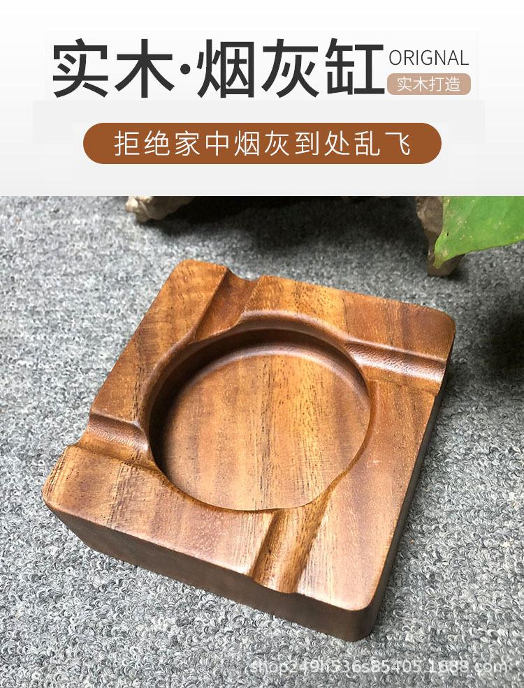 实木雪茄槽烟灰缸详情_01.jpg