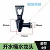 Placa Calefactora, Accesorios para Cubo de Agua Caliente Eléctrico, Interruptor de Control de Temperatura, Tubo Calefactor Antiescarcha, Grifo, Cable Eléctrico, Cubo para Vaporizar, Placa Calefactora Eléctrica
