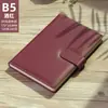 Cuaderno A5 Cubierta de Cuero Minutas de Reunión Bloc de Notas para Oficina de Negocios B5 Imprimible Simple Logo Estilo Simple