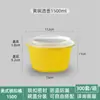 Tazón Redondo Desechable 1750ml Caja de Empaque con Tapa de Cierre, Tazón para Sopa Picante Hot Pot para Llevar, Gran Capacidad con Tapa