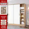 Armario con puertas correderas para uso doméstico en dormitorios, adecuado para apartamentos de alquiler, tamaño pequeño, moderno minimalista, gabinete de color madera maciza, armario fácil de montar