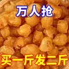 Guangxi Bobai Lichia Carne Primeira Colheita Novidades Enlatada Sem Caroço Carne Seca Árvore Velha Fruta Grande Para Molhar Água Carne de Lichia
