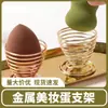 Estilo Ins Anti-Moho Beauty Blender Secador de Gato para Esponjas Soporte para Huevos Puff de Huevo Estante de Almacenamiento Soporte para Puff En Stock