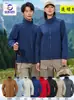 Jaqueta Soft Shell Leve Jaqueta Personalizada Roupa de Trabalho À Prova de Vento Forrada com Lã Quente Camada Única de Grafeno para Exterior Masculina e Feminina