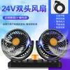 Ventilador de Coche con Doble Cabezal 12V/24V para Camiones, Ventilador Eléctrico de Coche USB, Alta Potencia de Viento para Furgonetas, Unidad Pequeña de Aire Acondicionado