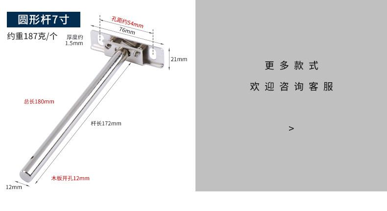 暗藏镀镍可调层板支架详情_09.jpg