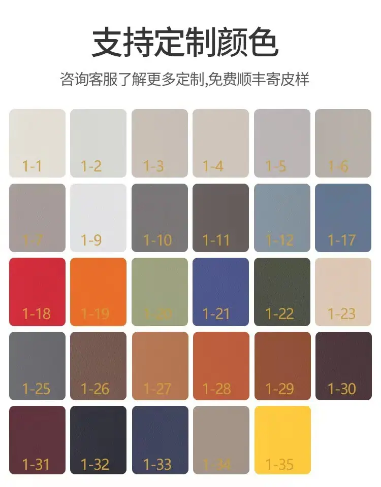 色板