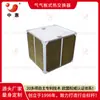 Recuperación de Calor Residual Secador de Hervor Lecho Fluidizado Vibratorio Intercambiador de Calor de Gas Lámina de Aluminio Epoxi Resistencia al Azufre y Resistencia a la Corrosión Fabricante