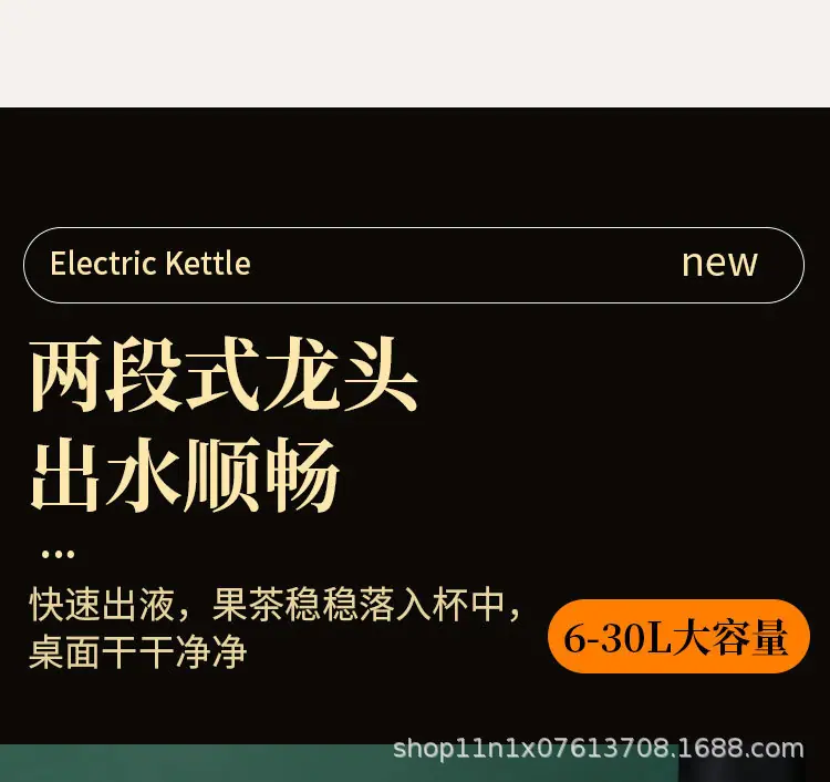 详情图_09.jpg