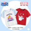 Camiseta de manga corta de verano de dos piezas para niños de Piggy Page, camiseta de dibujos animados para niños y niñas, top cómodo de manga corta para bebés