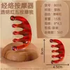 Peine de Masaje, Peine de Madera, Peine Meridiano, Dientes Espaciados, Sin Dientes, Peine para Cuero Cabelludo Gua Sha de Bola Redonda, Antiestático, Peine de Masaje de Sándalo Junma Hui Shou