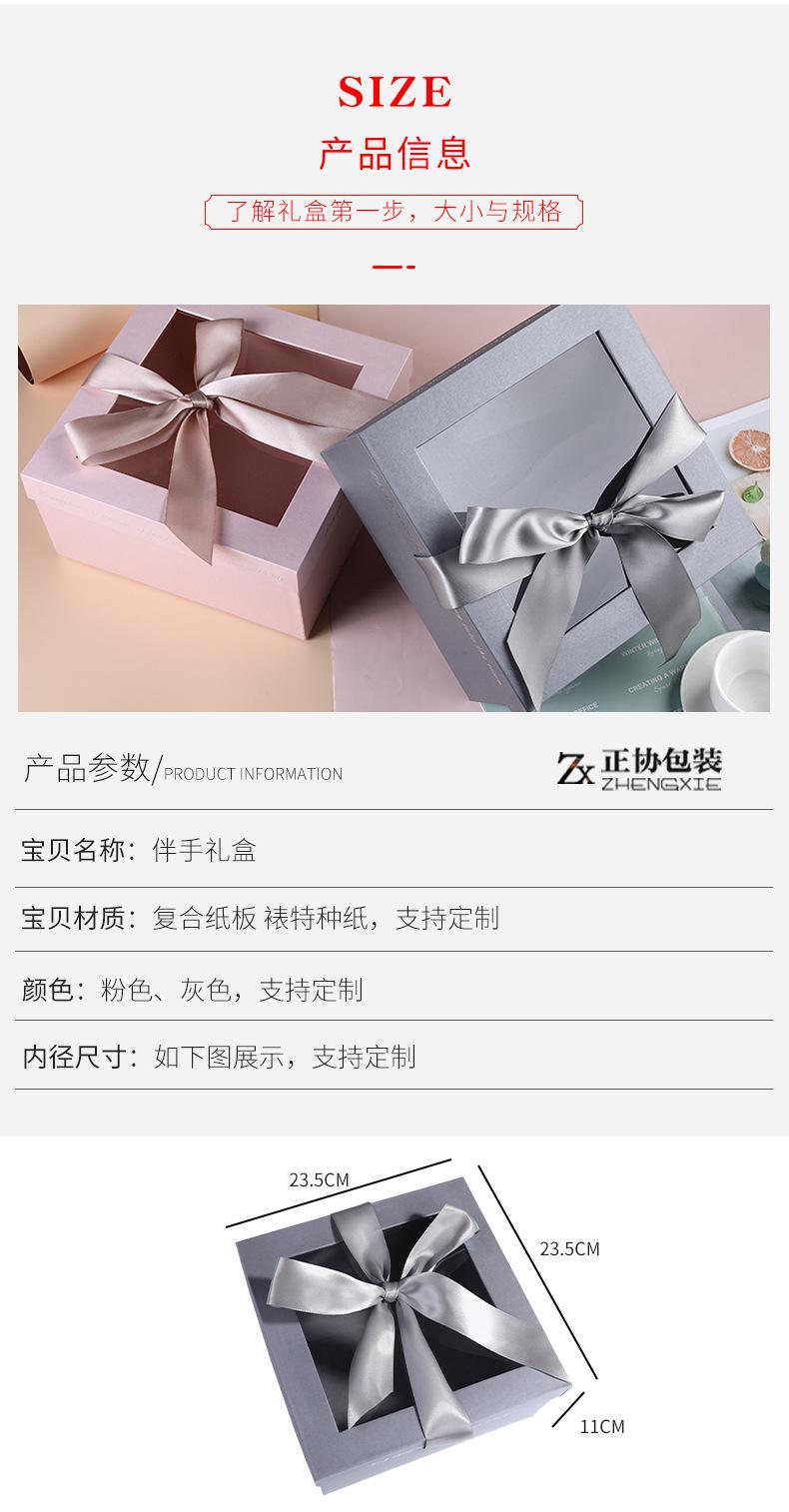 正协详情_03.jpg