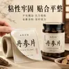 Etiqueta en rollo para tabletas Danshen, etiqueta adhesiva impermeable, etiqueta de empaque hecha a medida para hierbas medicinales chinas, suministro directo del fabricante