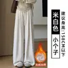 Calça macia de caimento fluido branco-acinzentada para mulheres, novo estilo outono 2026, cintura alta, modelagem que afina, ideal para baixinhas, calça pantalona macia em malha tipo toalha