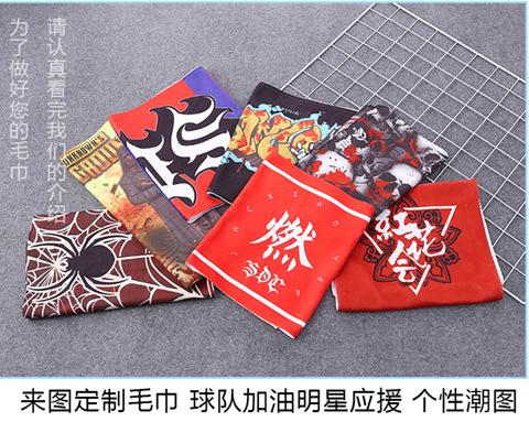 毛巾定制手机端_02