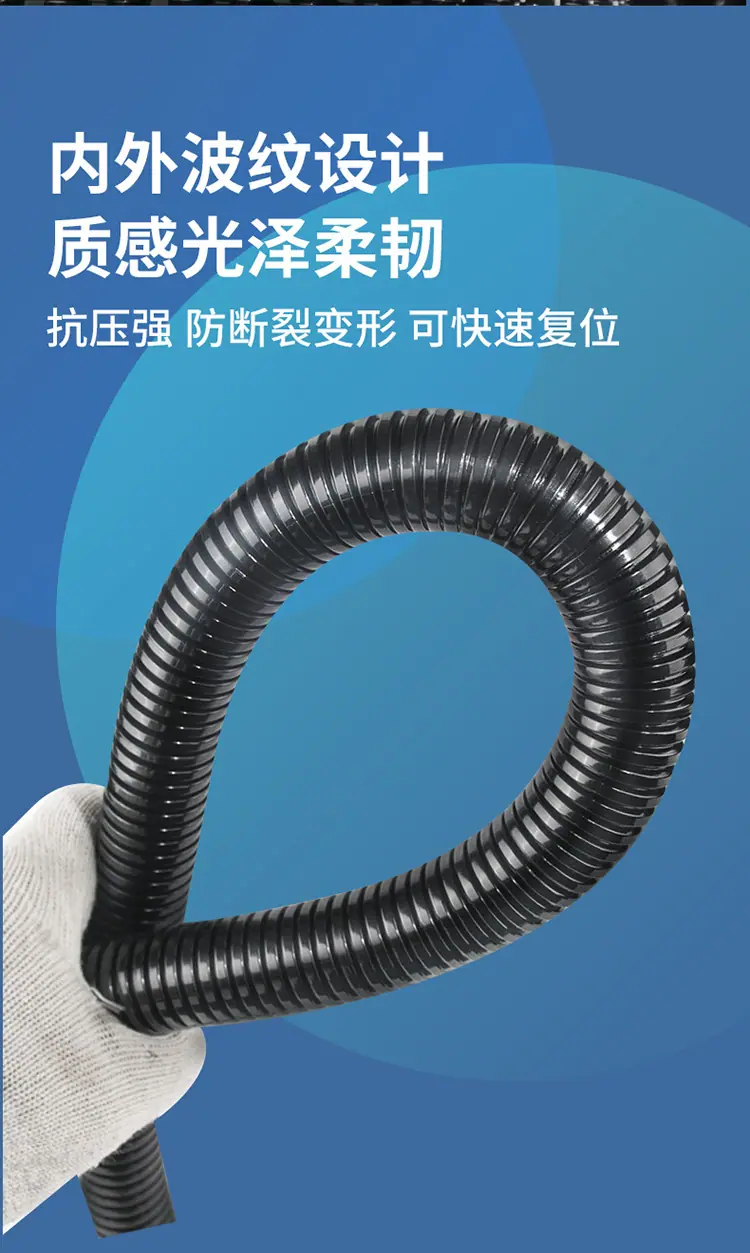 PA波纹管详情页_06.jpg