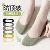 Calcetines Invisibles para Mujer, Estilo Delgado de Verano, Seda de Hielo, Antidesgarro, Calcetines Bajos Tipo Barco, Algodón Absorbente de Sudor, Antideslizantes, Talón Antideslizante, Calcetines para Tacones Altos