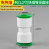 Accesorios para Tubería de Agua de Fusión sin Calor PPR 1/2 Pulgada 202532 Conexión Rápida Recto Conector 6 Piezas Válvula de Bola Codo PVC Tee