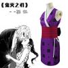 Disfraz de Cosplay Hoja Exterminadora de Fantasmas Disfraz del Equipo Cazafantasmas Yin Zhu Yu Tian Yuan Shaw Grulla Joven Mu Xu cos Disfraz
