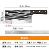 Cuchillo Yangjiang Corre Jianghu Picador Multiestilo Forjado a Mano Picador de Doble Propósito Cuchillo para Cortar Carne Rebanador Cuchillo para Cortar Huesos